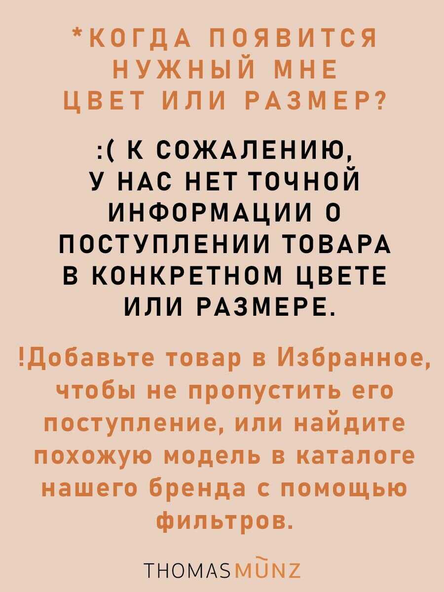 Рюкзак THOMAS MUNZ (670-42L-17502) фотография 6