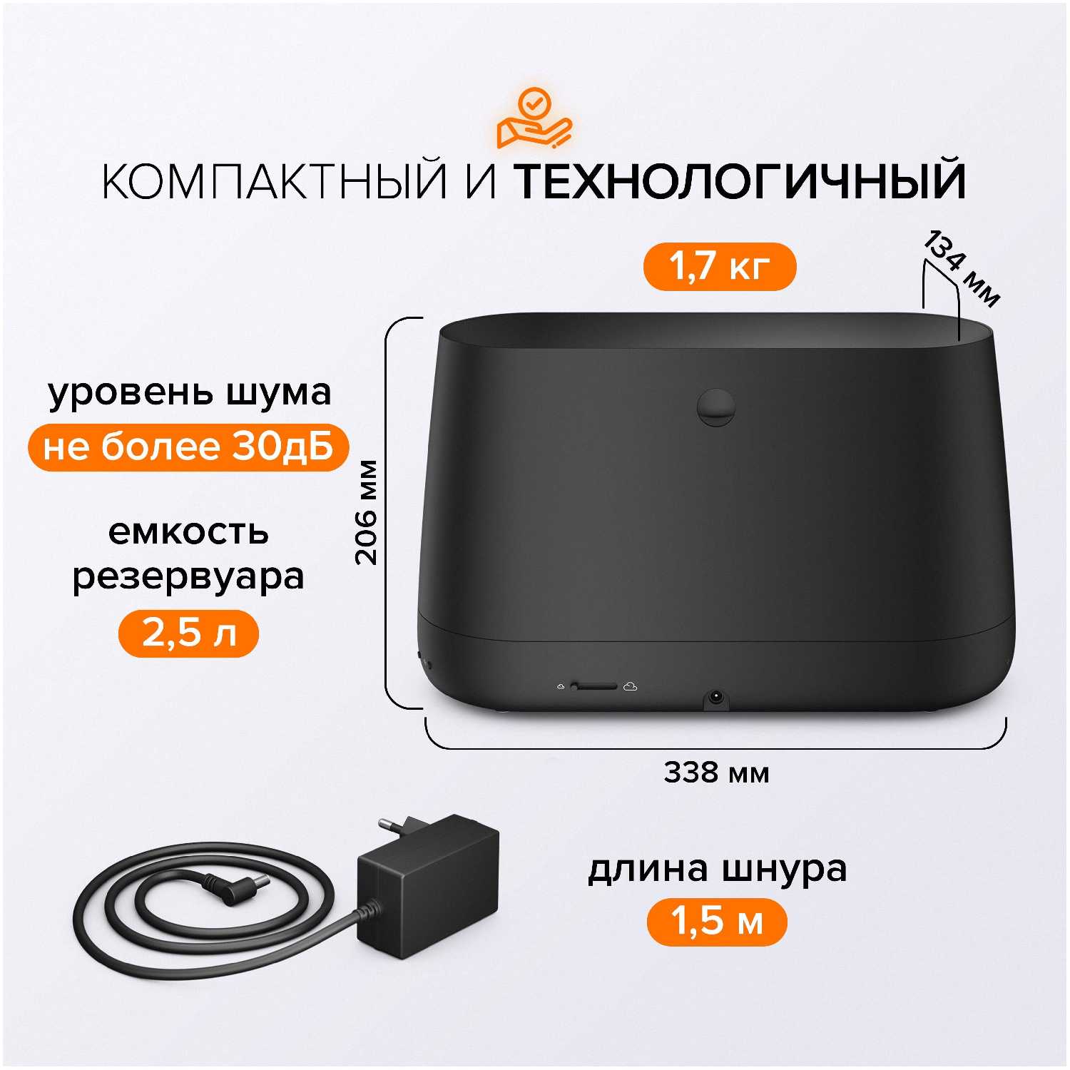 Увлажнитель воздуха ультразвуковой Stadler Form, Ben white, B-001 фотография 5