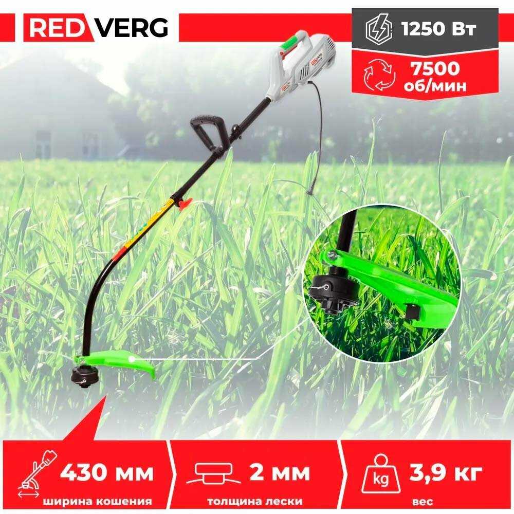 Триммер электрический RedVerg RD-EB1250B фотография 11