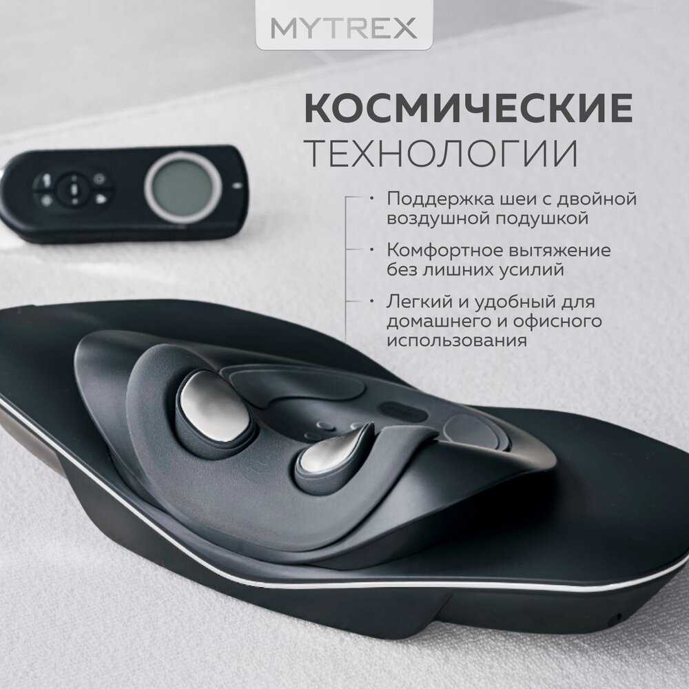 Массажер для шеи и плеч электрический с подогревом MEDI NECK (Mytrex) фотография 2
