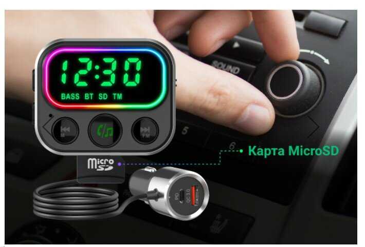 Автомобильный FM-модулятор Navitel BHF06 PRO фотография 7
