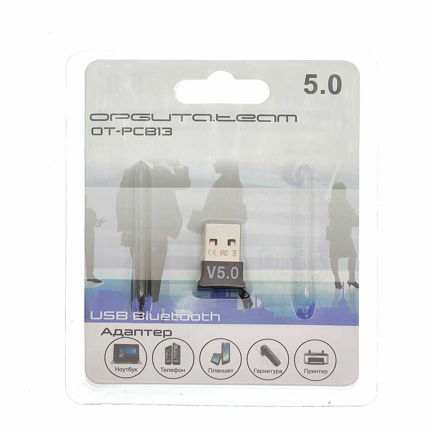 Bluetooth адаптер Орбита OT-PCB16 фотография 12
