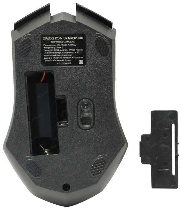 Беспроводная мышь Dialog MROP-07U Black USB фотография 3