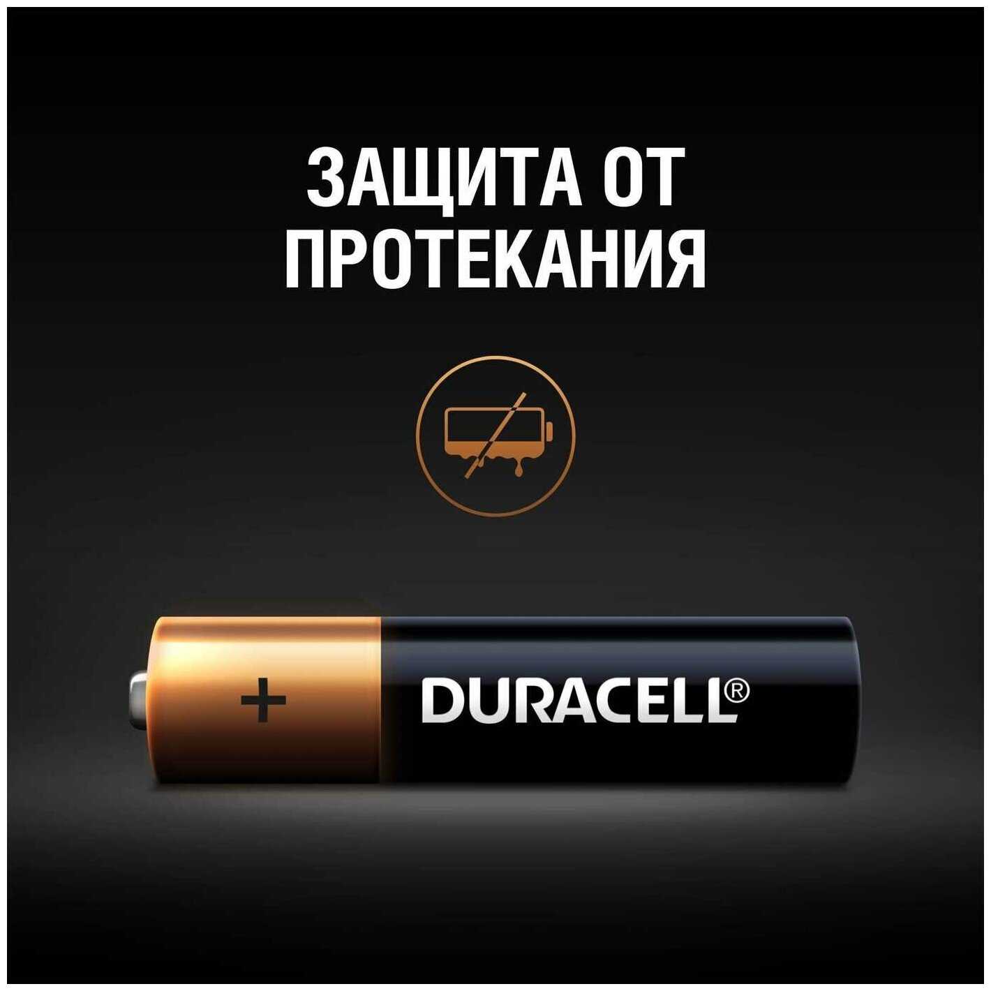 Батарейки ААА щелочные / алкалиновые 1,5В, 4шт мизинчиковые фотография 4
