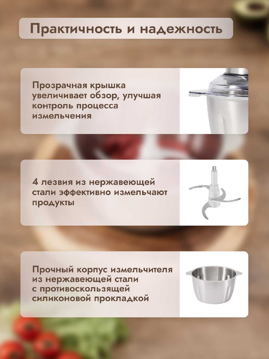 Измельчитель Dumont DMCH-2211 фотография 2