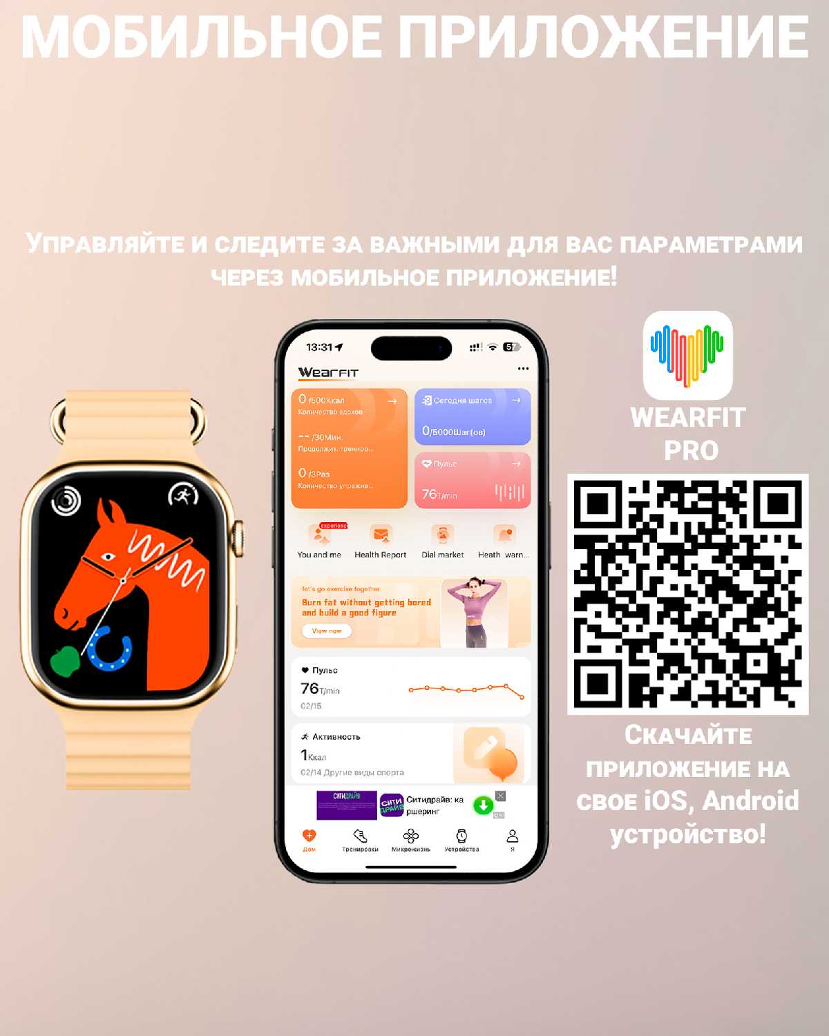 Умные смарт часы X9 pro 2 с Amoled дисплеем 2.02
