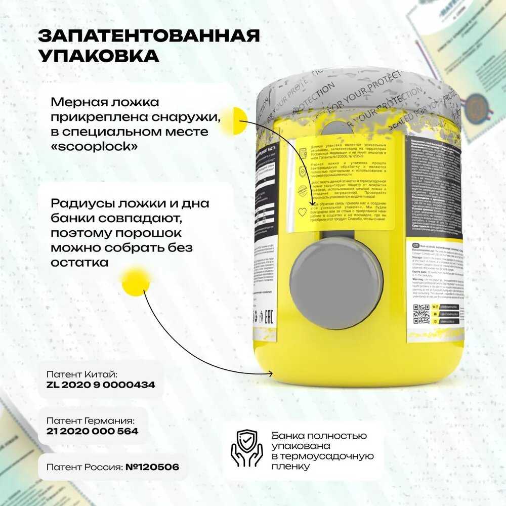 Аминокислоты STEELPOWER B-Alanine фотография 13
