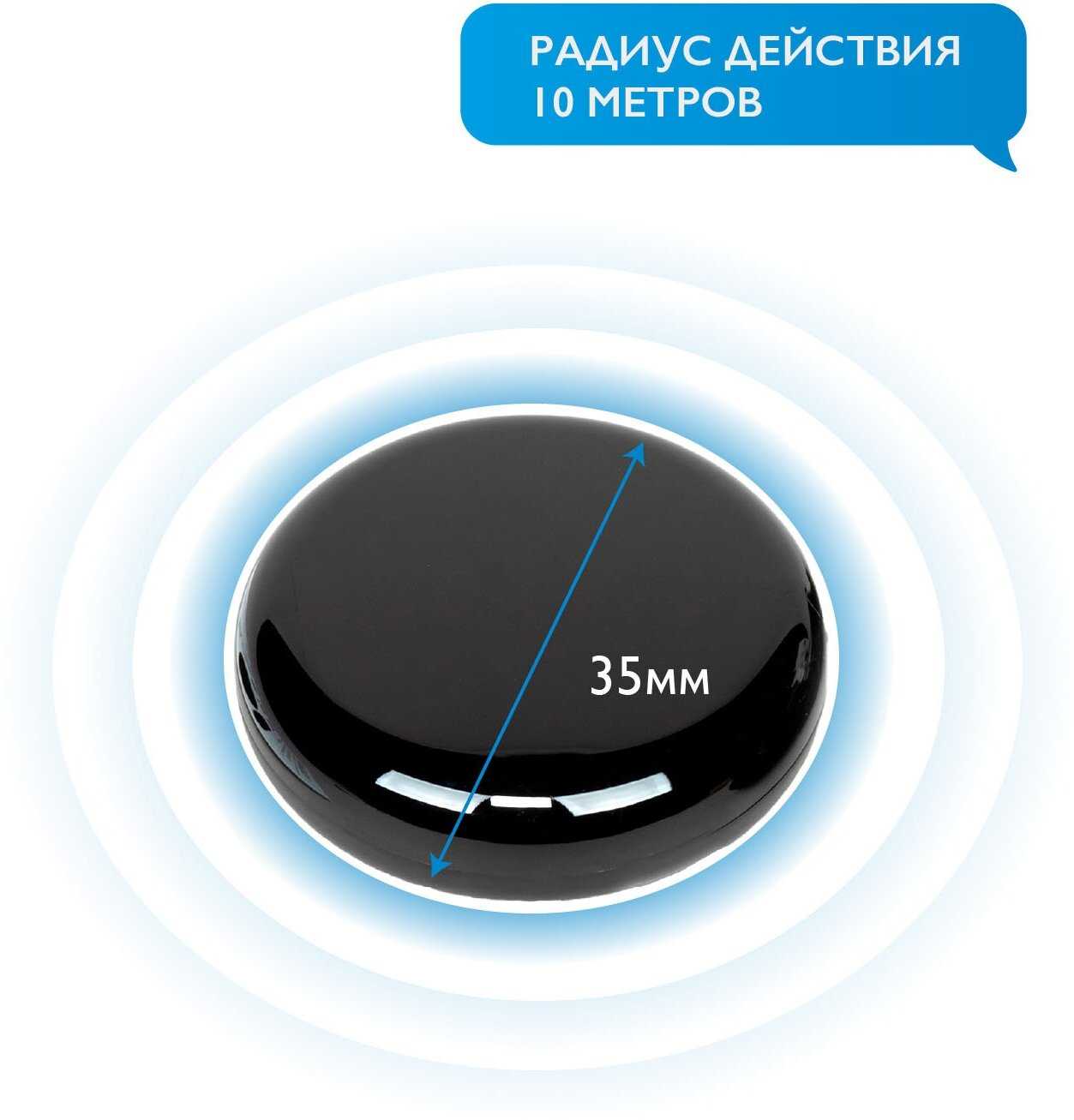 Умный пульт Easy Tech Умный пульт Easy Tech (с Алисой) фотография 8