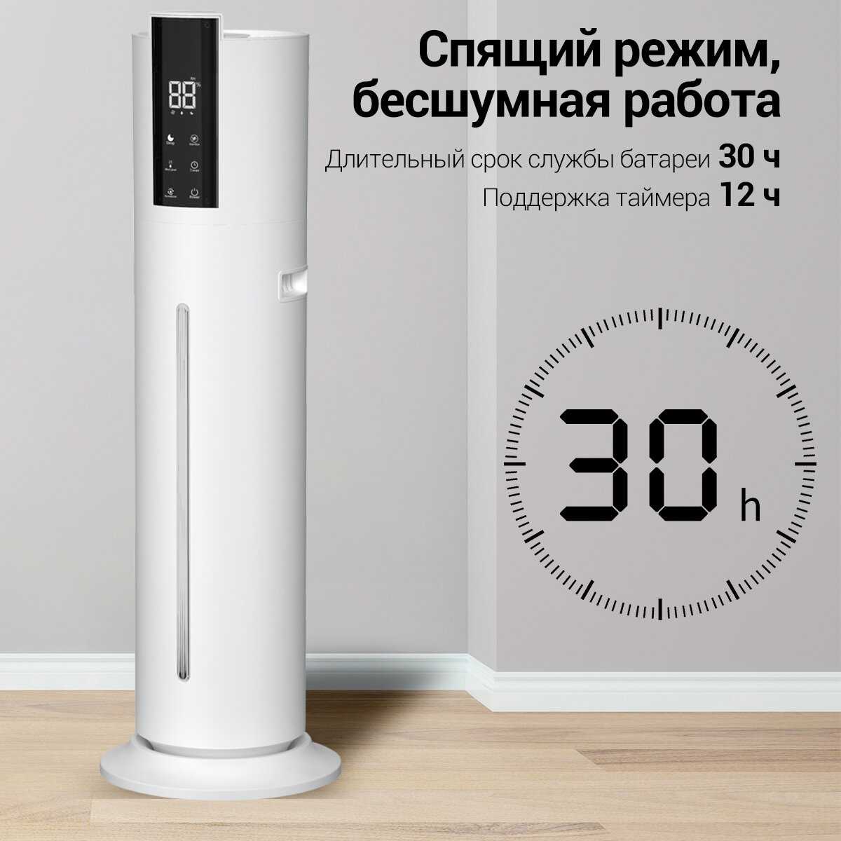 Увлажнитель воздуха LP-2308 EU фотография 5