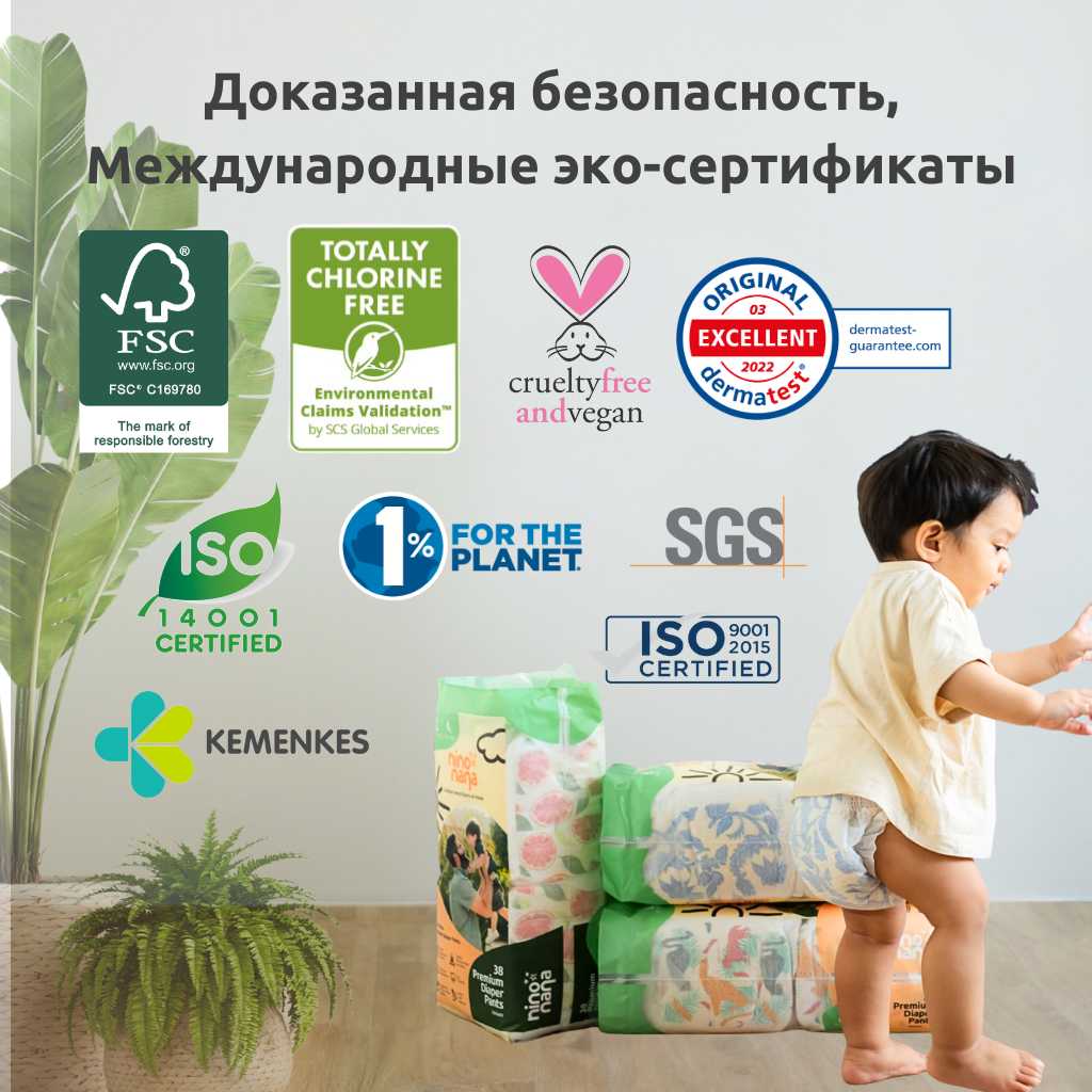Подгузники-трусики Nino Nana XXL фотография 10