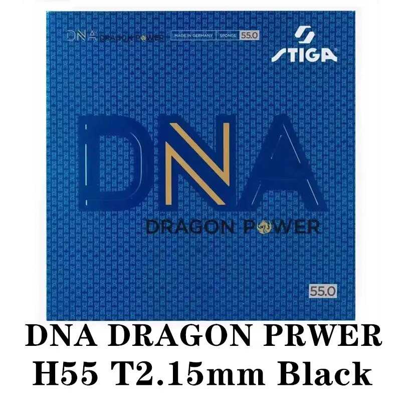 Накладка для настольного тенниса STIGA DNA DRAGON POWER (H57.5) фотография 9
