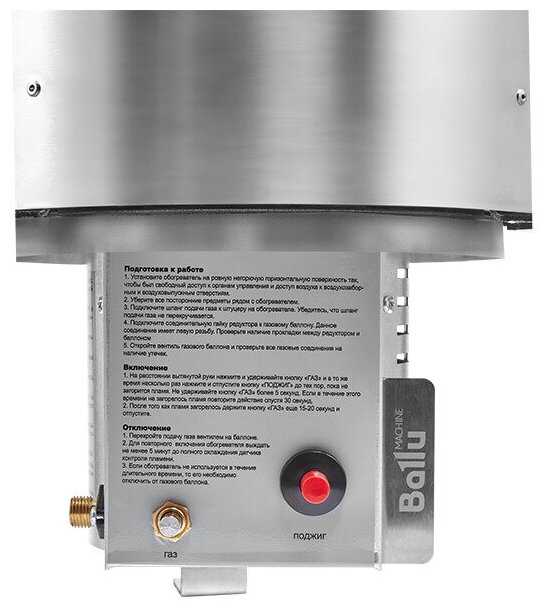 Газовая печь Ballu BIGH-10 10 кВт, 30 м2 фотография 4