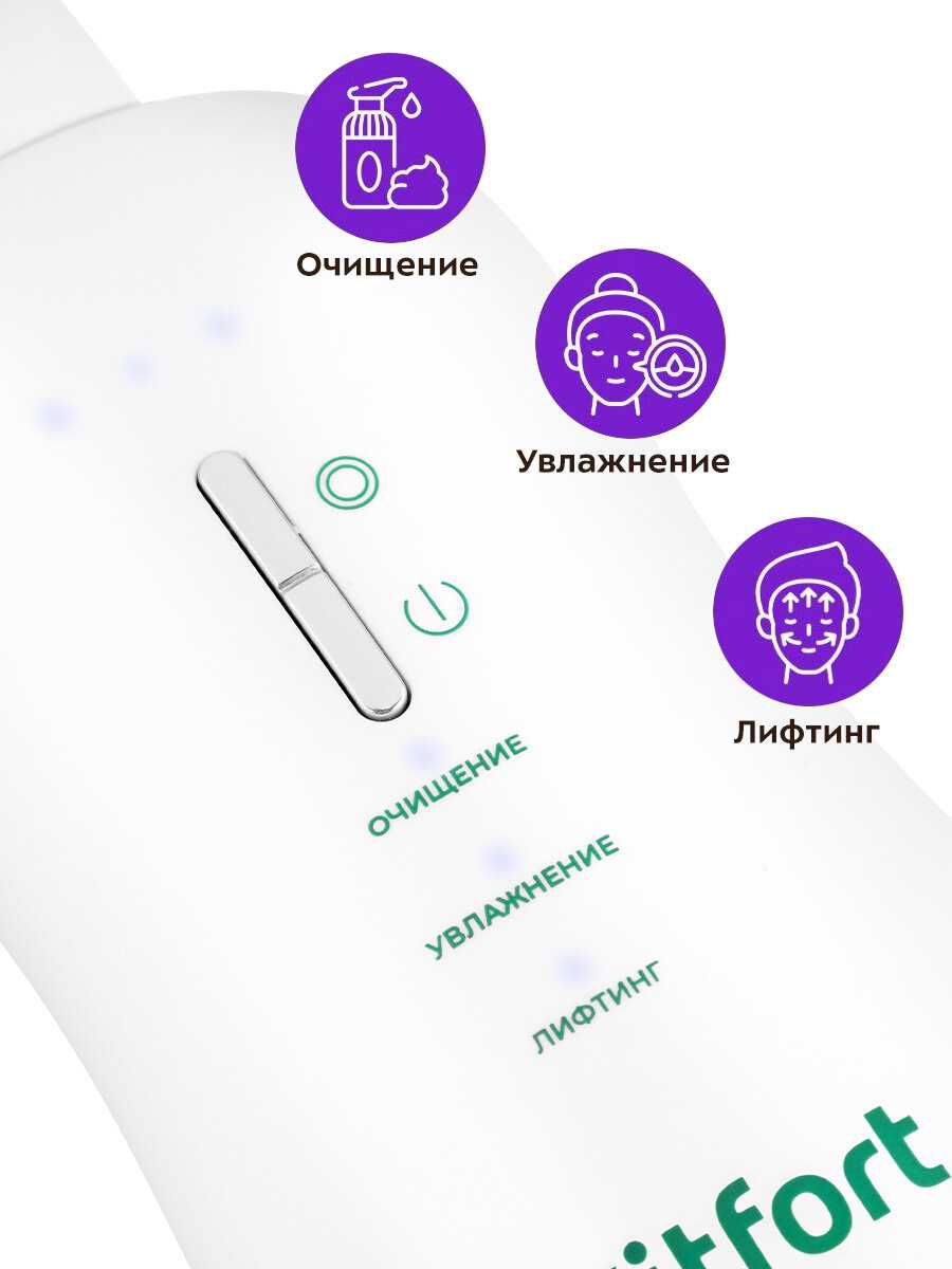 Аппарат для ультразвуковой чистки лица Kitfort КТ-4125 фотография 3