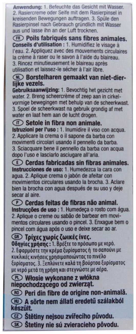 Wilkinson Sword / SHAVE BRUSH ESSENTIAL / Помазок для бритья (искусственный ворс), диам.19 фотография 2