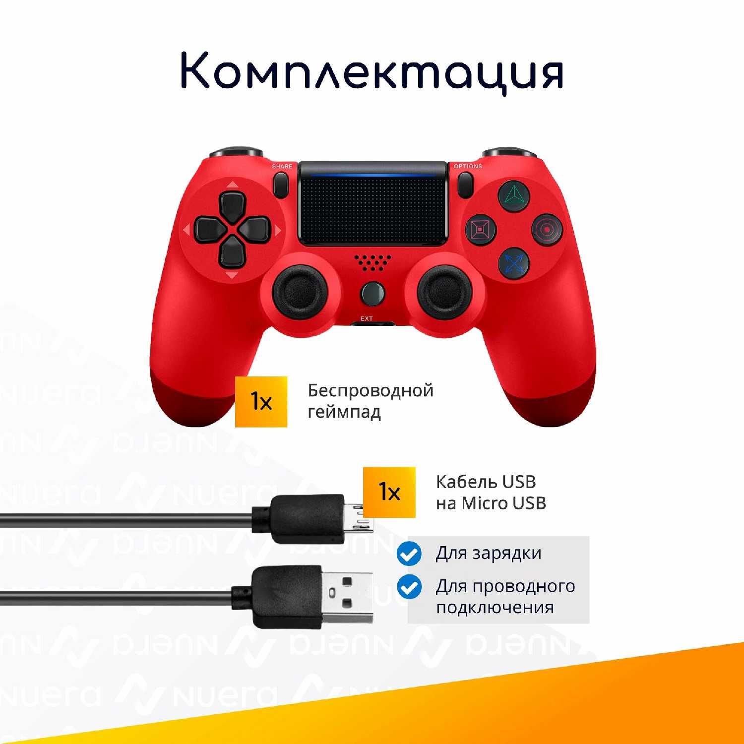 Игровой геймпад Original Drop фотография 12