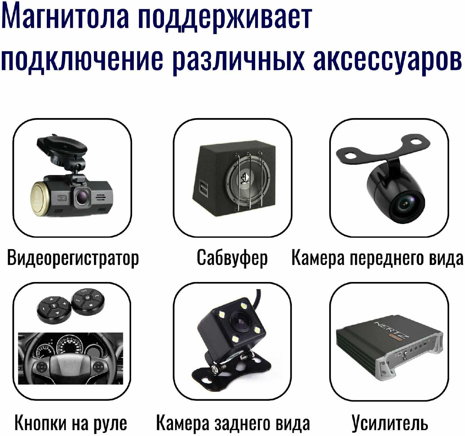 Автомагнитола Pioneer Android (4 ядер 1Gb+32Gb, 9 дюймов) фотография 13