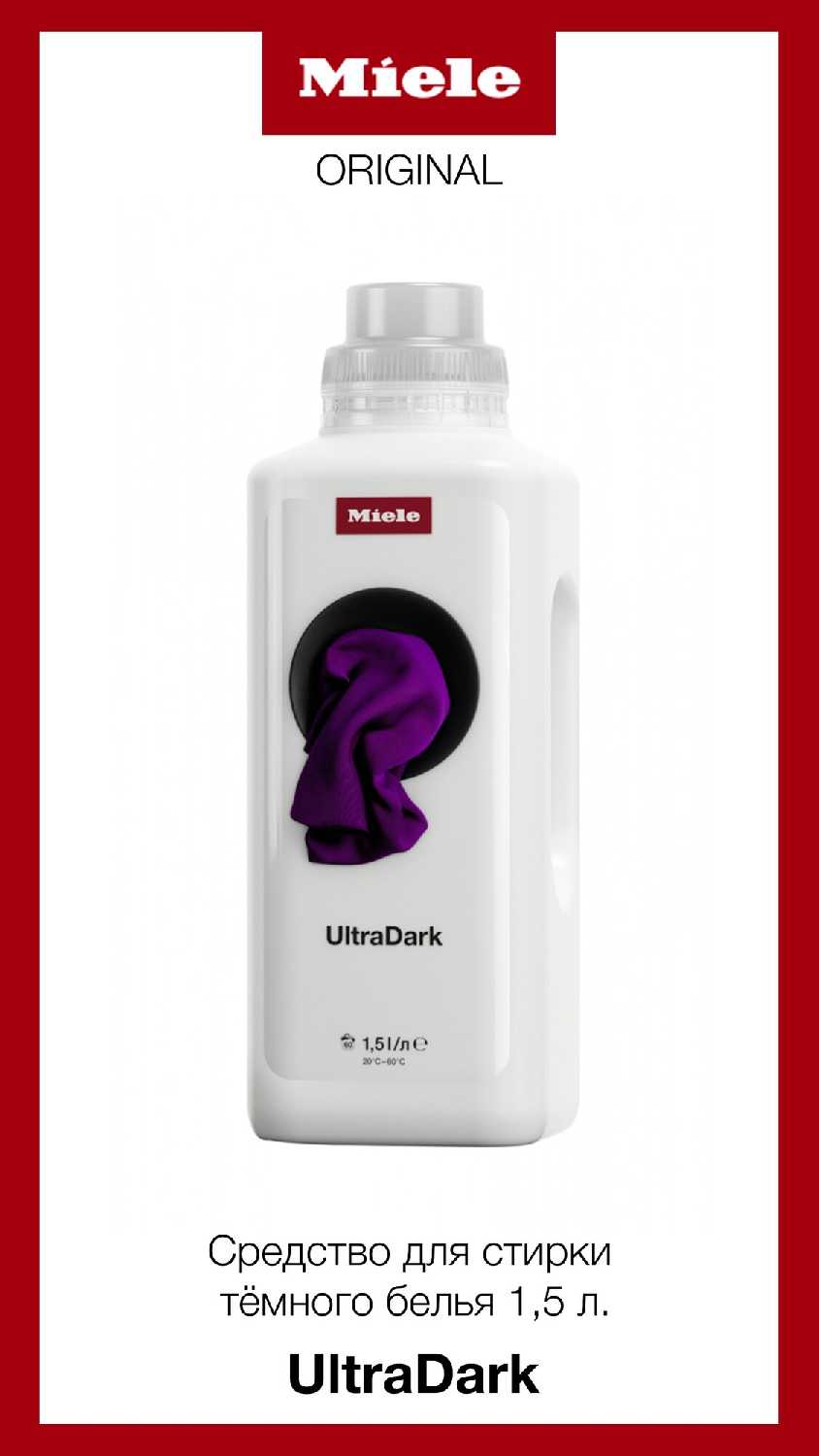 Стиральная машина Miele UltraDark (WA UD 1501 L) фотография 3
