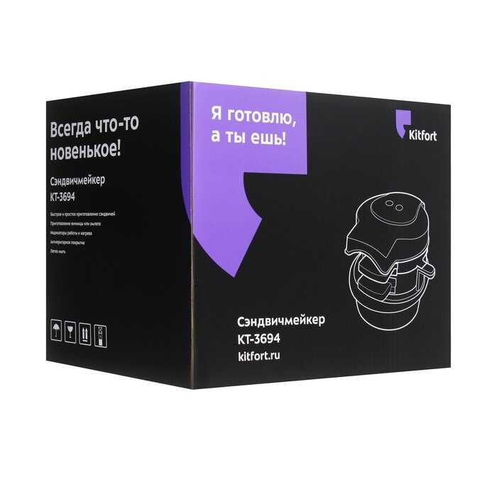 Сэндвичмейкер Kitfort Сэндвичмейкер (КТ-3694) фотография 9
