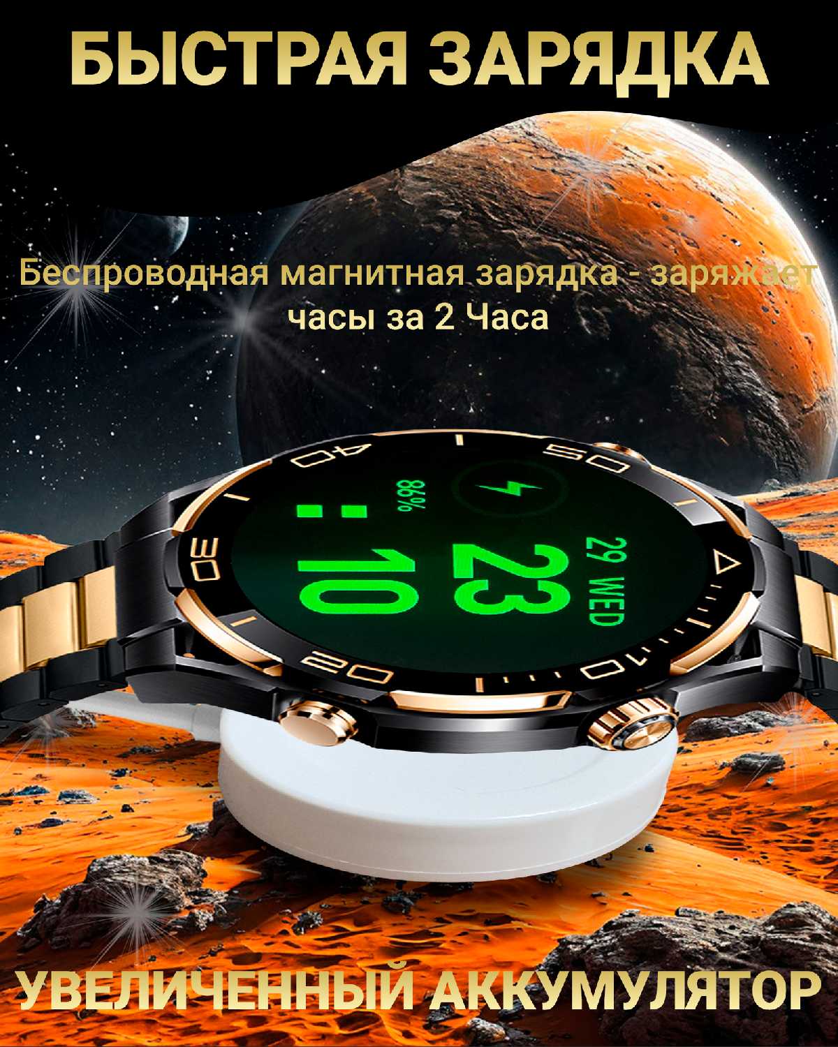 Смарт часы LK ULTIMATE 2 (PREMIUM Series) фотография 16