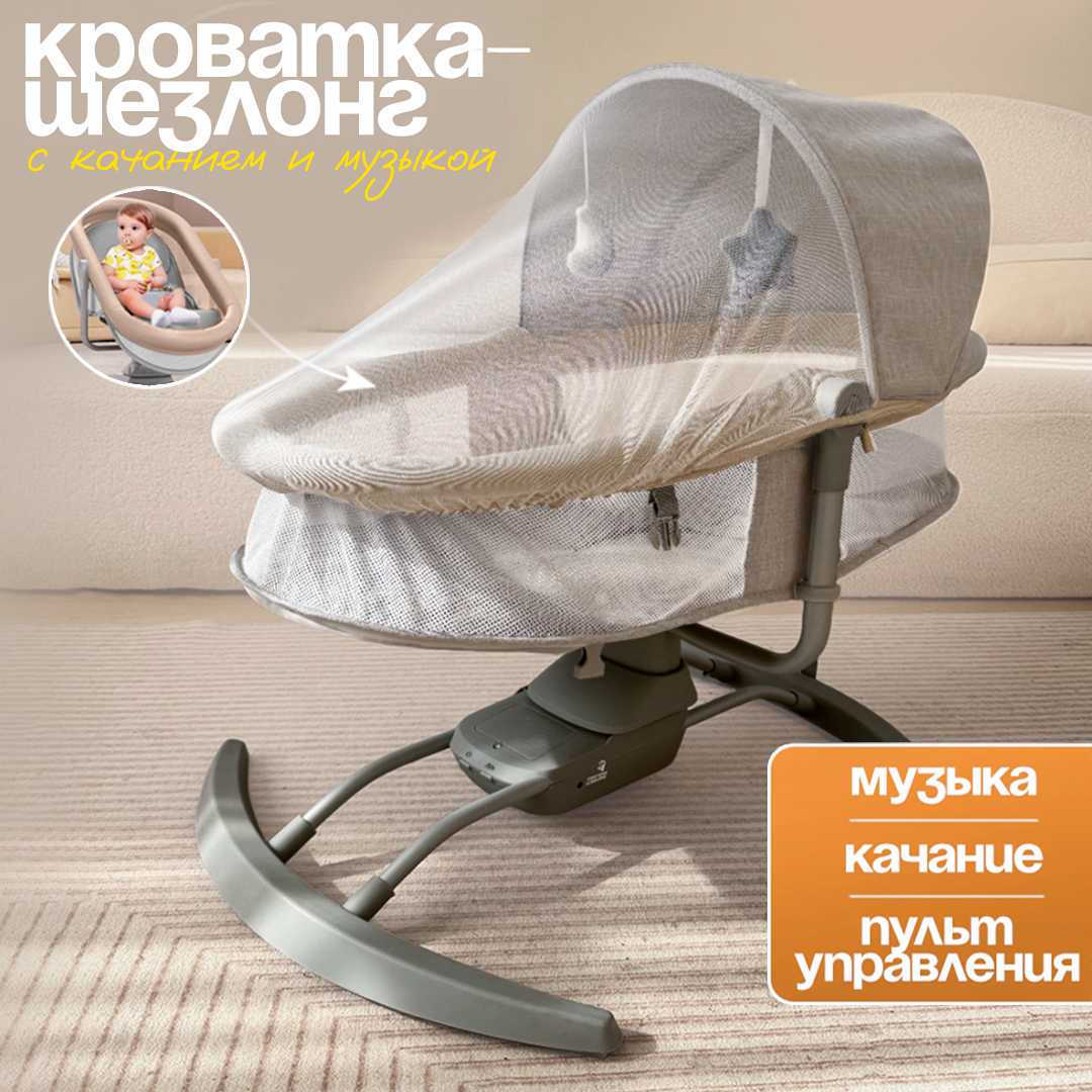 Детский складной шезлонг CINLANKIDS фотография 27