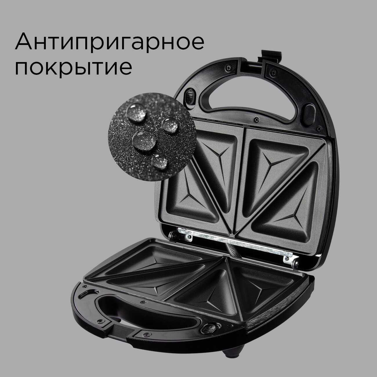 Прибор со сменными панелями REDMOND Мультипекарь [RMB-M614/1] фотография 4