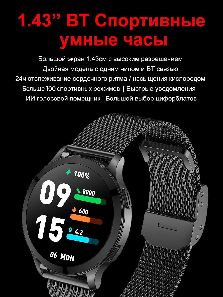 Смарт-часы SMART PRESENT SMART PRESENT LW77 фотография 18