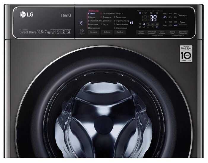 Стиральная машина LG AIDD F4T9RC9P фотография 4