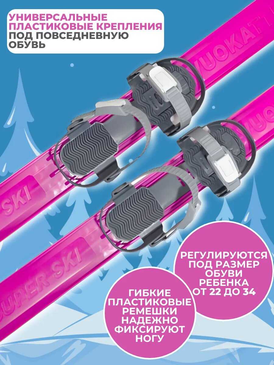 Лыжный комплект детский с креплениями и палками (75 см) фотография 26