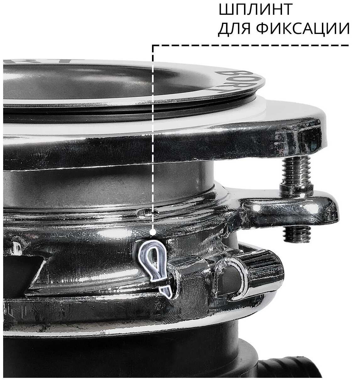 Измельчитель Пищевых Отходов Bort TITAN 7000 фотография 3