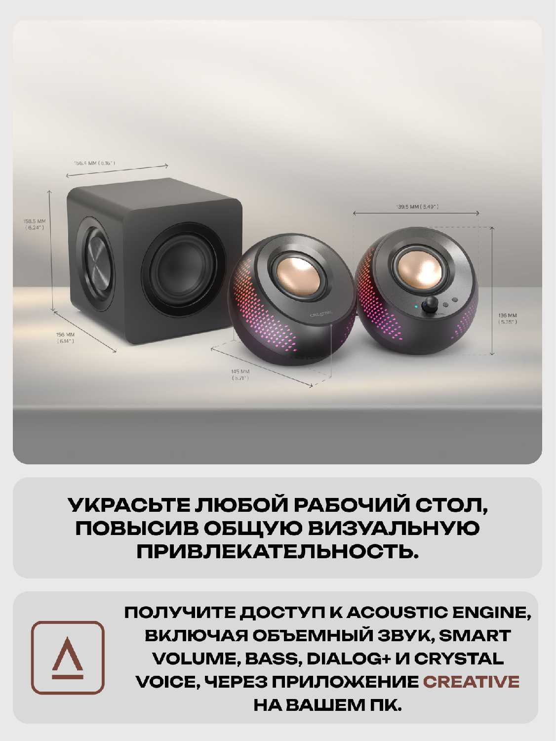Колонки CREATIVE PEBBLE X PLUS 2.1 фотография 10