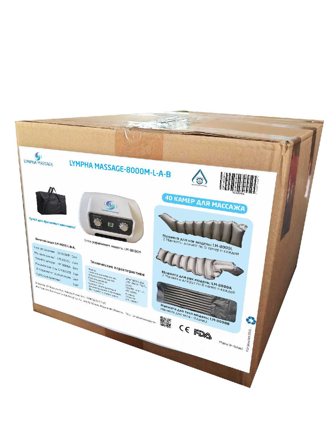 Профессиональный компрессионный лимфодренажный массажер Lympha Massage-8000MLAB фотография 10