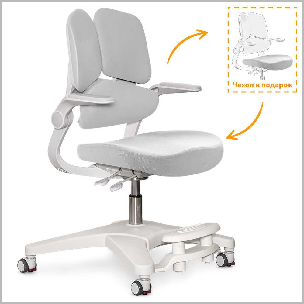 Растущее детское кресло для дома ErgoKids Trinity (Y-617 KR) фотография 15