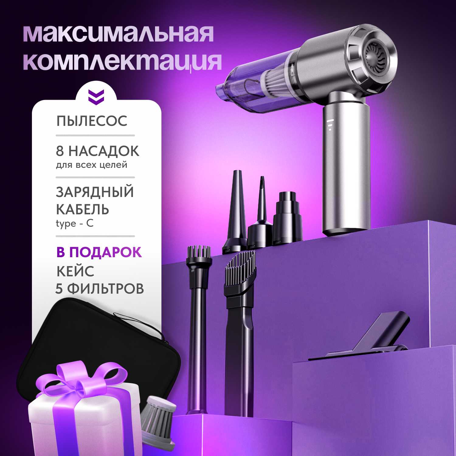 Беспроводной ручной пылесос Suitu фотография 4