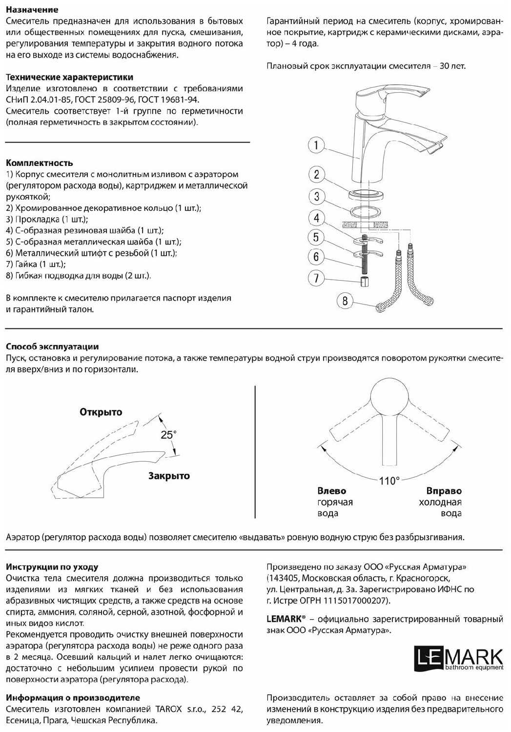 Смеситель для кухни Lemark Plus Factor (LM1606C) фотография 4