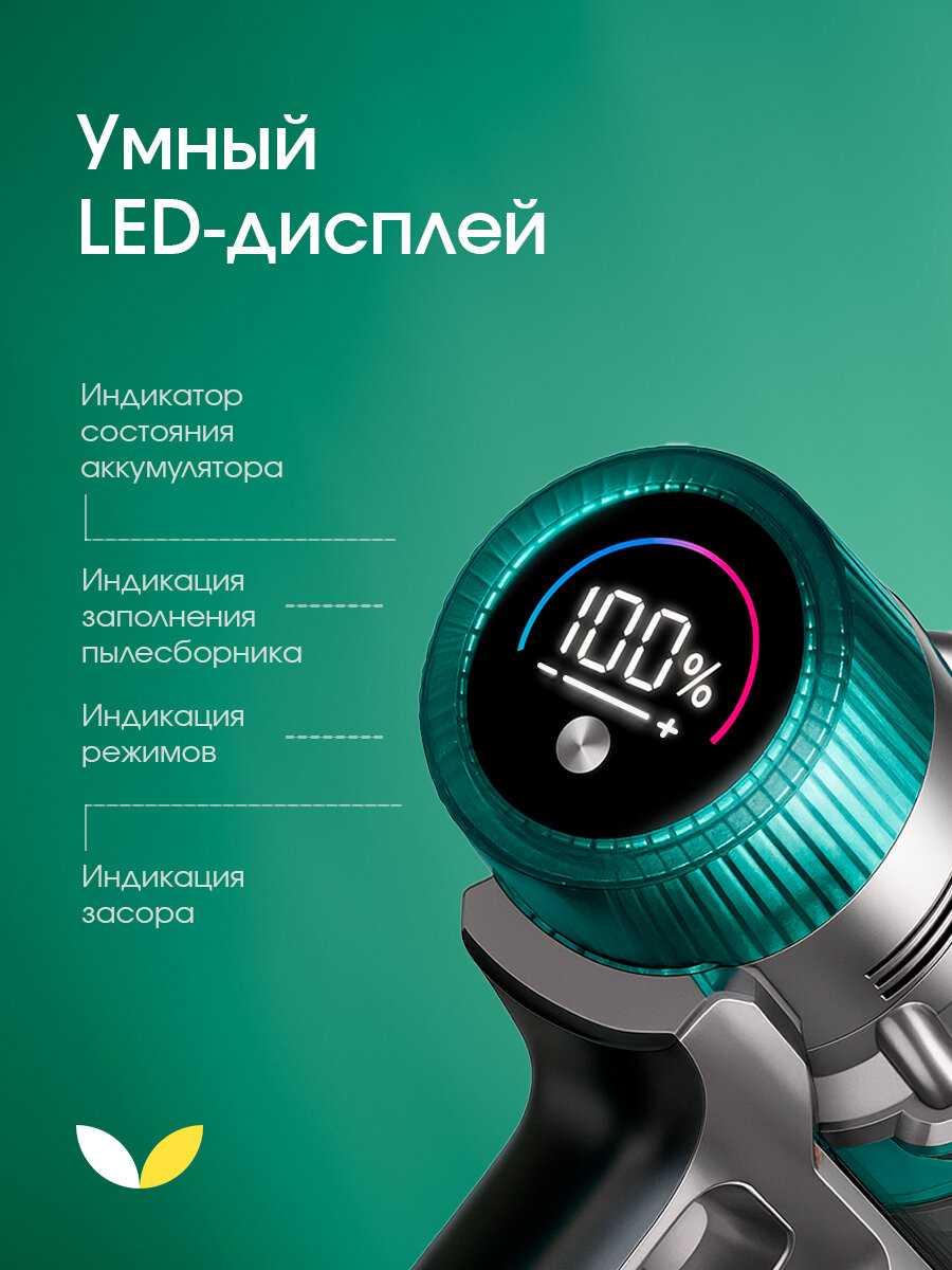 Вертикальный пылесос TopDevice [250Вт, 40 мин, влажная и сухая уборка] фотография 2