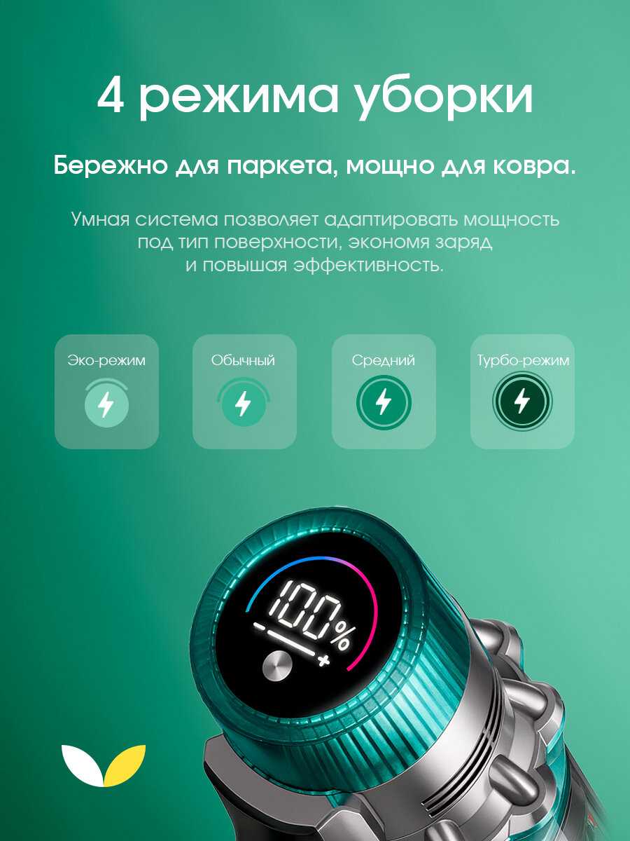 Вертикальный пылесос TopDevice [250Вт, 40 мин, влажная и сухая уборка] фотография 3