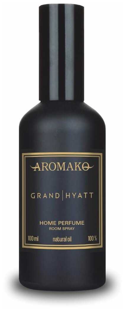 AROMAKO Парфюм-спрей для дома с ароматом Grand Hyatt 100 мл