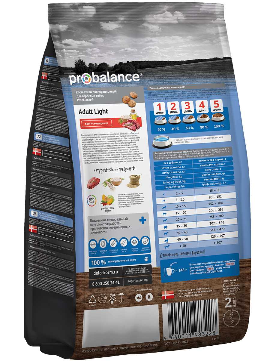 Корм для собак ProBalance Light фотография 7