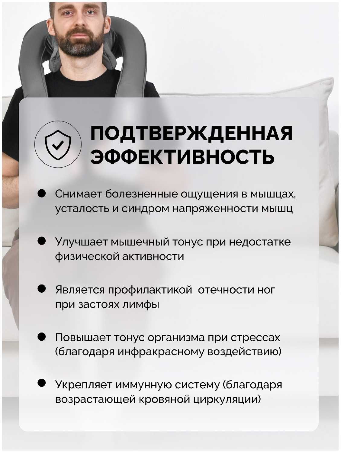 Массажер медицинский Legenda Массажер для шеи и плеч фотография 5