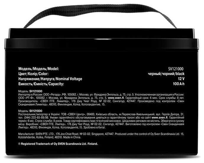 Батарея SV 121000 (12V 100Ah) B5 фотография 2