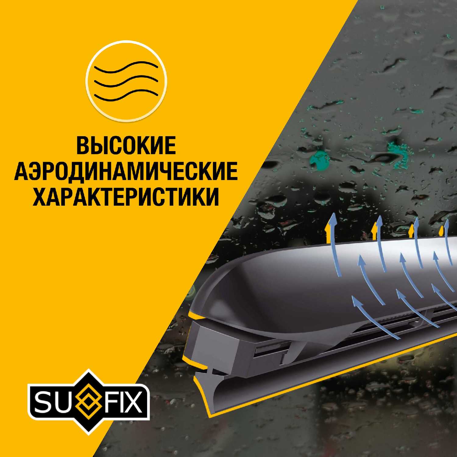 Щетки стеклоочистителя Jeep Cherokee (5) KL / 2013-2025 (650 450 мм) фотография 8