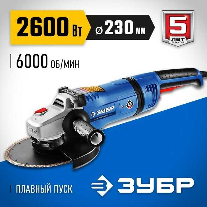 校楔袦 袟校袘袪 校楔袦-袩125-1100 (125 屑屑) 褎芯褌芯谐褉邪褎懈褟 3