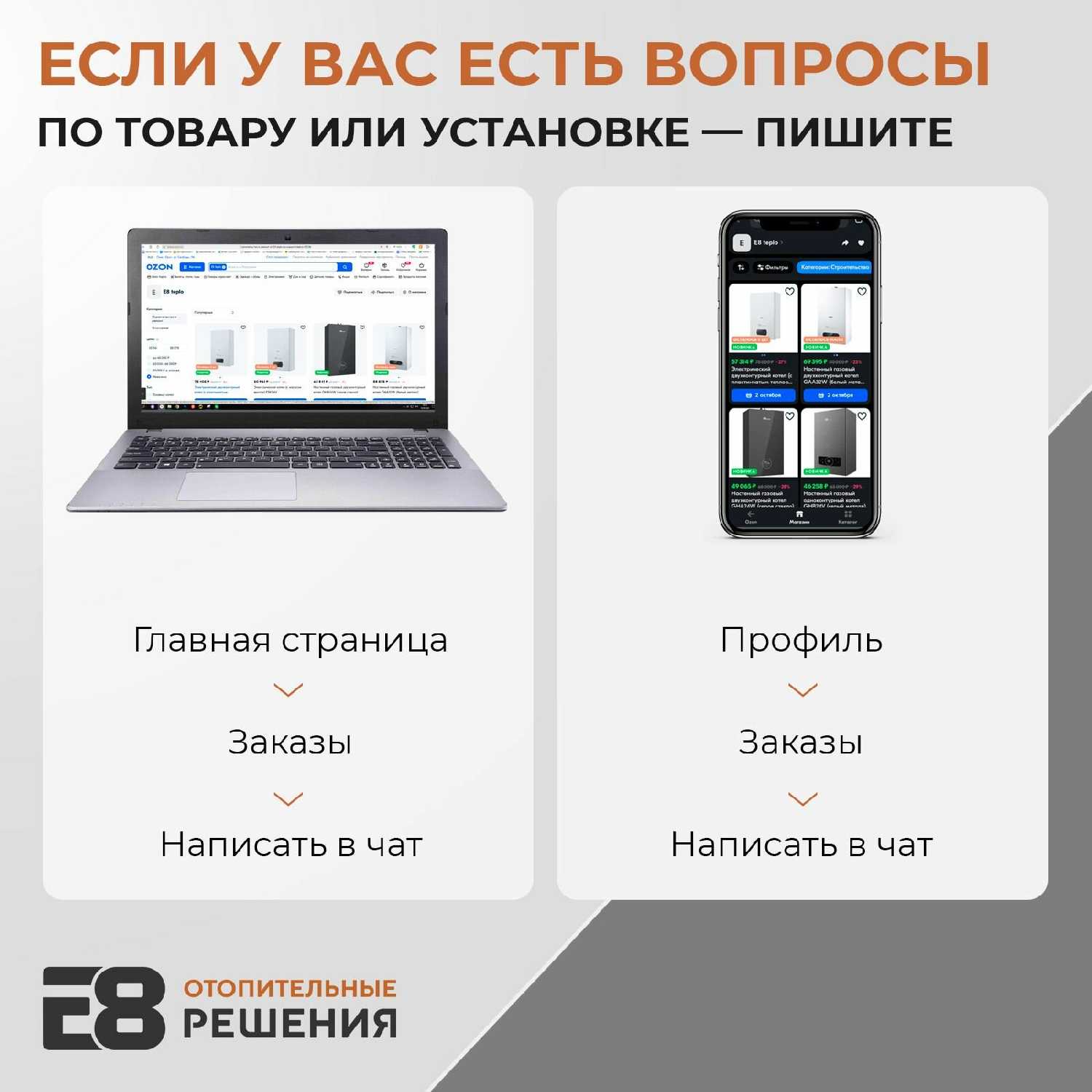 Водонагреватель проточный электрический Tempo E8 Tempo RC70 (7,5 кВт, сухой ТЭН, 4 л/мин) фотография 5