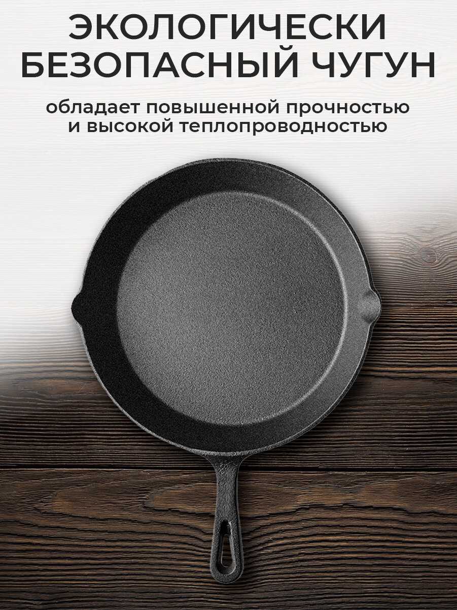 Набор чугунных сковород Набор чугунных сковород (3 шт) фотография 3