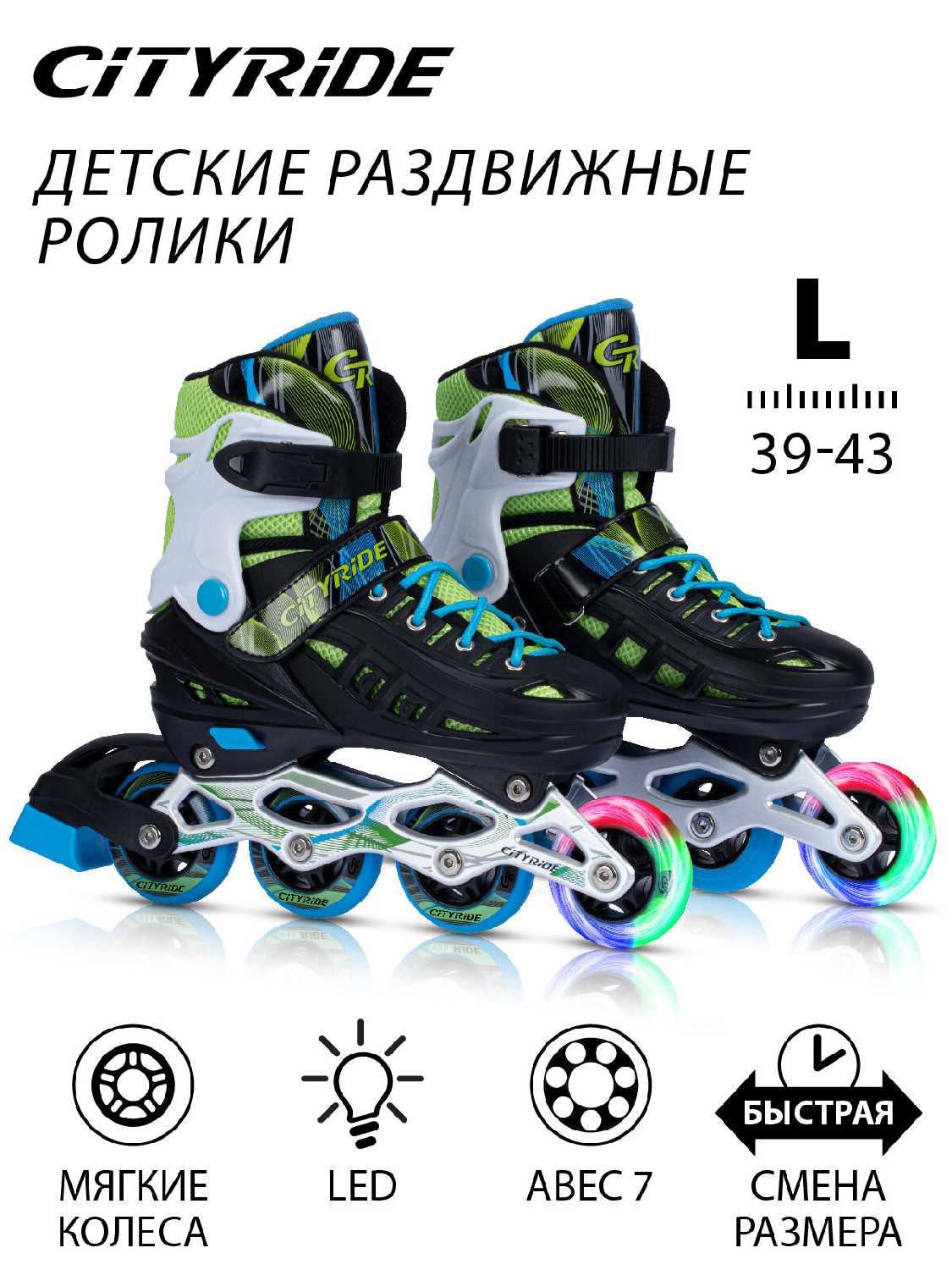 Роликовые коньки CITY-RIDE Роликовые коньки (JB8800098) фотография 10
