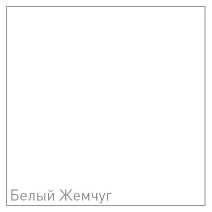 Смеситель для кухни (мойки) Zigmund & Shtain ZS 0700 эмаль, рычажный фотография 7