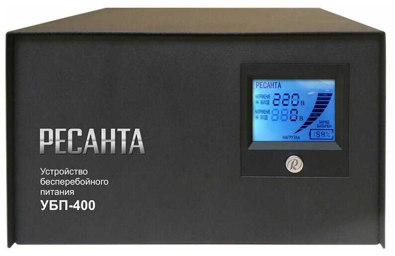 Источник бесперебойного питания РЕСАНТА УБП-400 фотография 3