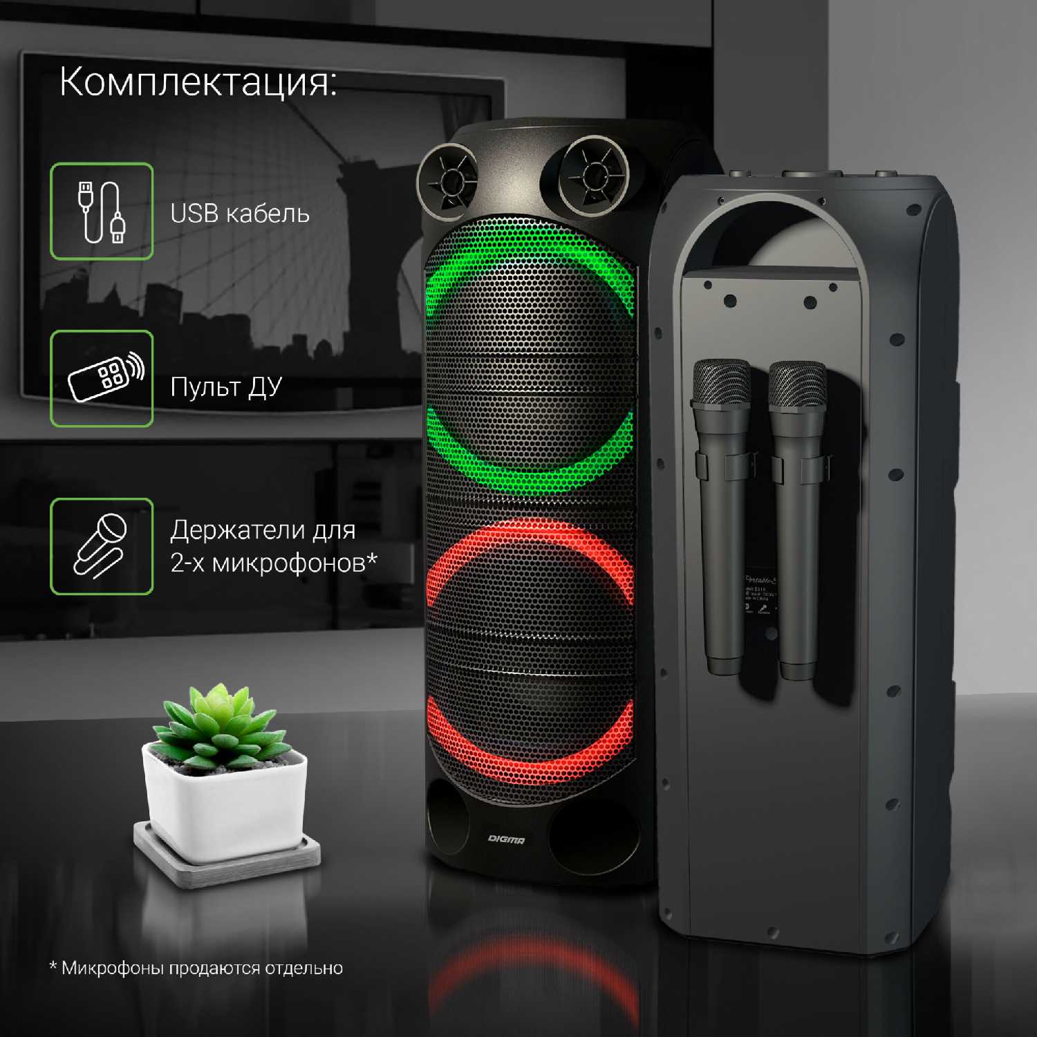 Портативная колонка Digma D-MC1720 фотография 2