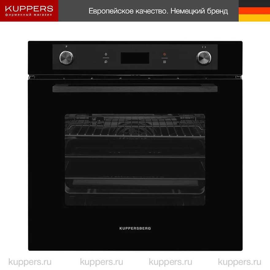 Духовой шкаф Kuppersberg HM 639 фотография 13