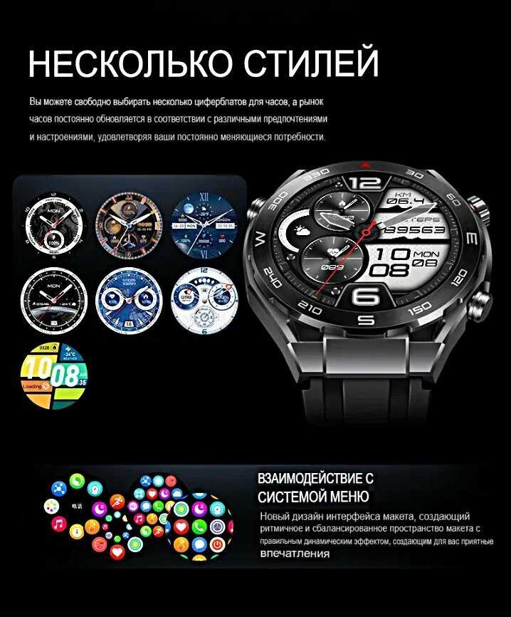 Умные часы HW5 max фотография 4